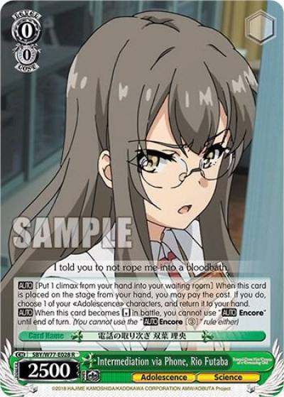 Intermediation via Phone Rio Futaba SBY/W77-E028 R Rascal Does Not Dream of a Dreaming Girl Card