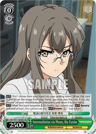 Intermediation via Phone Rio Futaba SR SBY/W77-E028S SR Rascal Does Not Dream of a Dreaming Girl Card