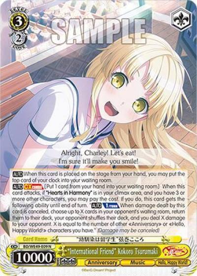 International Friend Kokoro Tsurumaki BD/WE49-E09 BanG Dream! 10th Anniversary! Premium Booster Card