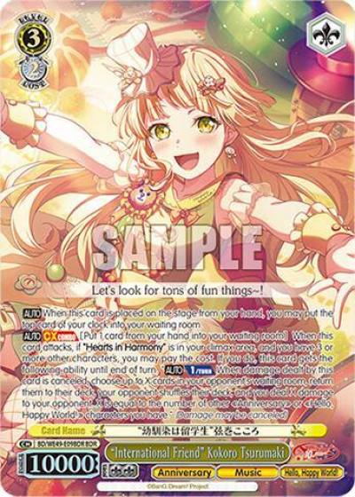 International Friend Kokoro Tsurumaki BDR BD/WE49-E09BDR BanG Dream! 10th Anniversary! Premium Booster Card