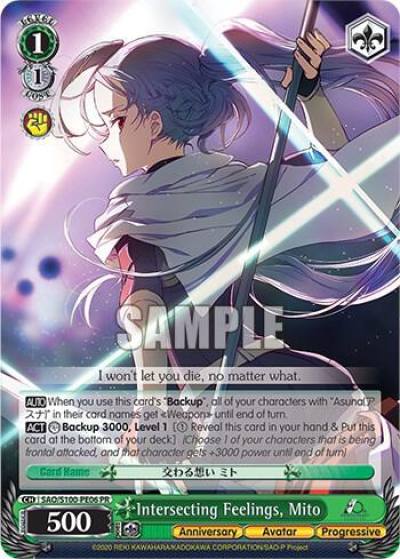 Intersecting Feelings Mito SAO/S100-PE06 Sword Art Online Animation 10th Anniversary Card