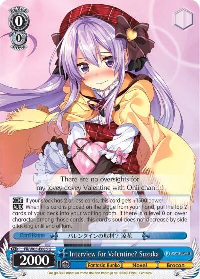 Interview for Valentine Suzuka Fii/W65-E085 U Fujimi Fantasia Bunko Card