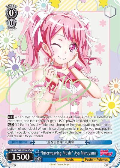 Interweaving Music Aya Maruyama SP B BD/W73-E065SPb BanG Dream! Vol.2 Card