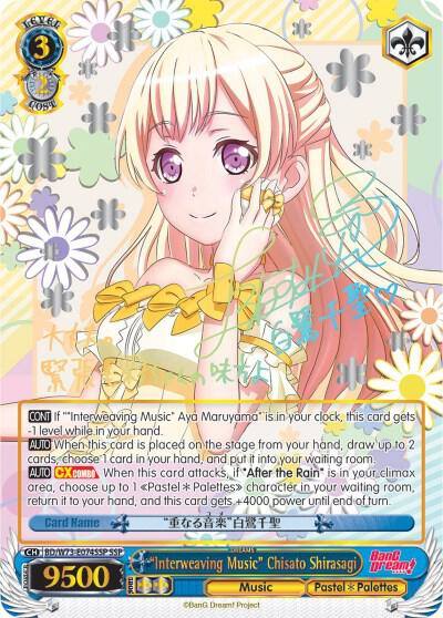 Interweaving Music Chisato Shirasagi SSP BD/W73-E074SSP SSP BanG Dream! Vol.2 Card