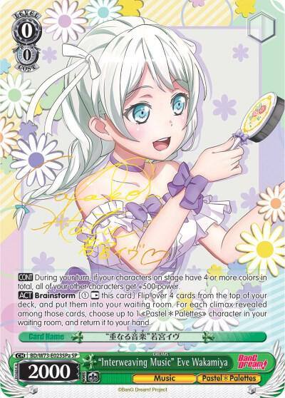 Interweaving Music Eve Wakamiya SP A BD/W73-E023SPa SP BanG Dream! Vol.2 Card