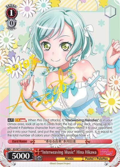 Interweaving Music Hina Hikawa SP A BD/W73-E050SPa BanG Dream! Vol.2 Card