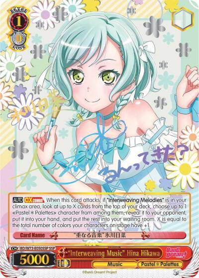 Interweaving Music Hina Hikawa SSP BD/W73-E050SSP BanG Dream! Vol.2 Card