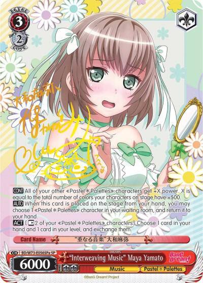 Interweaving Music Maya Yamato SP A BD/W73-E056SPa BanG Dream! Vol.2 Card