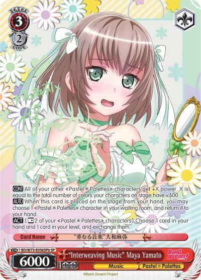 Interweaving Music Maya Yamato SP B BD/W73-E056SPb BanG Dream! Vol.2 Card