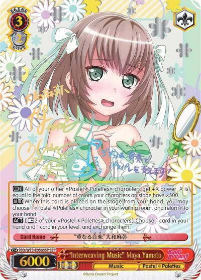 Interweaving Music Maya Yamato SSP BD/W73-E056SSP BanG Dream! Vol.2 Card