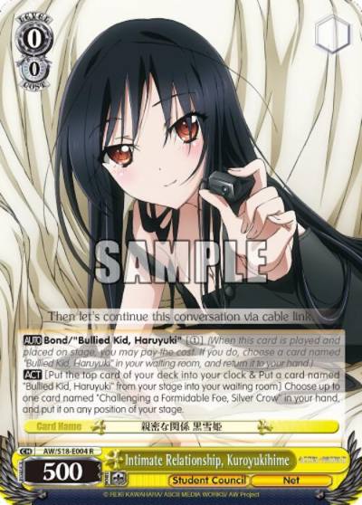 Intimate Relationship Kuroyukihime AW/S18-E004 R Accel World Card