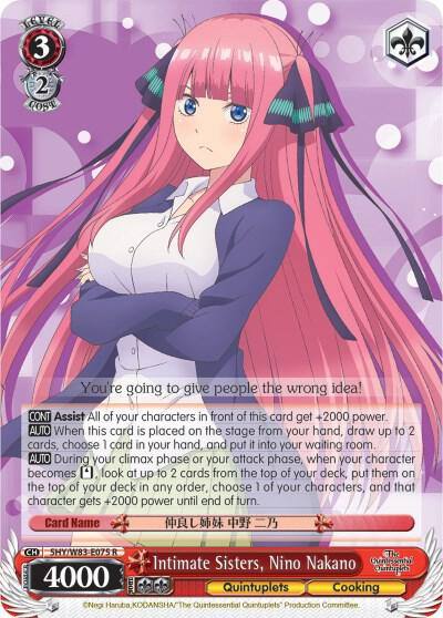 Intimate Sisters Nino Nakano 5HY/W83-E075 R The Quintessential Quintuplets Card