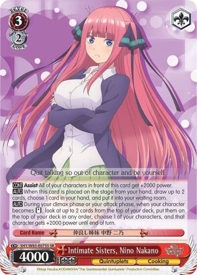 Intimate Sisters Nino Nakano SR 5HY/W83-E075S SR The Quintessential Quintuplets Card