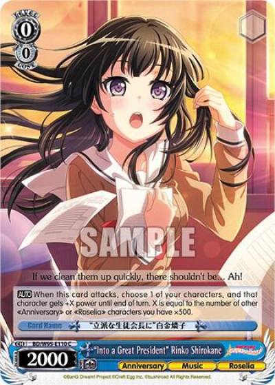 Into a Great President Rinko Shirokane BD/W95-E110 C BanG Dream! Girls Band Party! 5th Anniversary Card