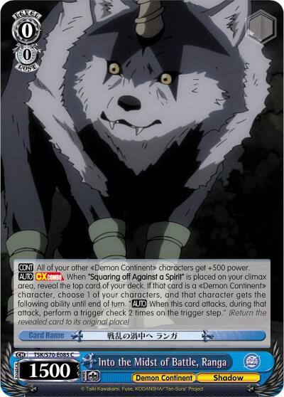 Into the Midst of Battle Ranga TSK/S70-E085 C That Time I Got Reincarnated as a Slime Card