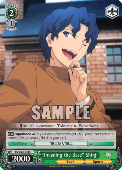 Invading the Base Shinji FS/S36-E043 C Fate/stay night [Unlimited Blade Works] Vol. II Card