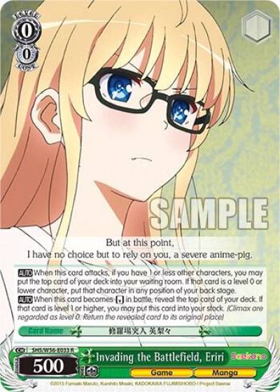 Invading the Battlefield Eriri SHS/W56-E033 R Saekano: How to Raise a Boring Girlfriend Card