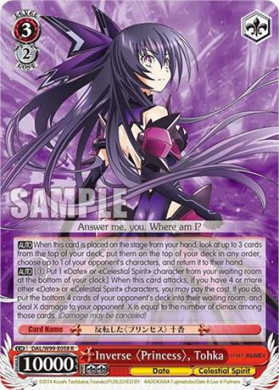 Inverse Princess Tohka DAL/W99-E058 R Date A Live Vol.2 Card