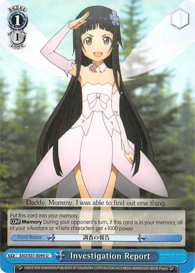 Investigation Report SAO/S51-E095 U Sword Art Online The Movie: -Ordinal Scale- Card