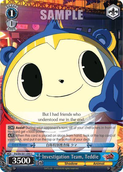 Investigation Team Teddie P4/EN-S01-090 C Persona 4 ver.E Card