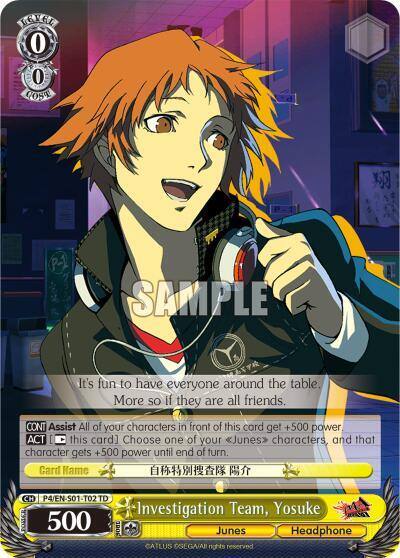 Investigation Team Yosuke P4/EN-S01-T02 TD Persona 4 ver.E Card