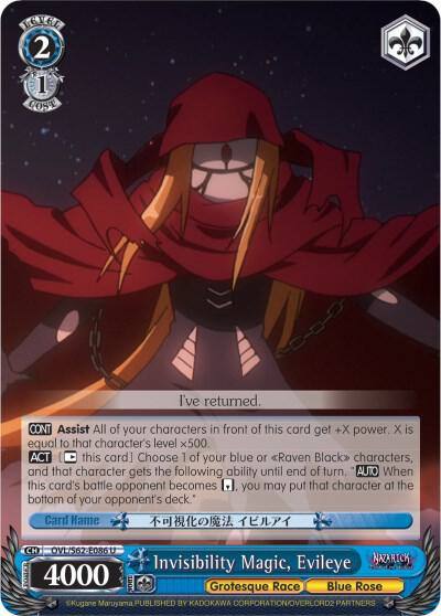 Invisibility Magic Evileye OVL/S62-E086 U Nazarick: Tomb of the Undead Card