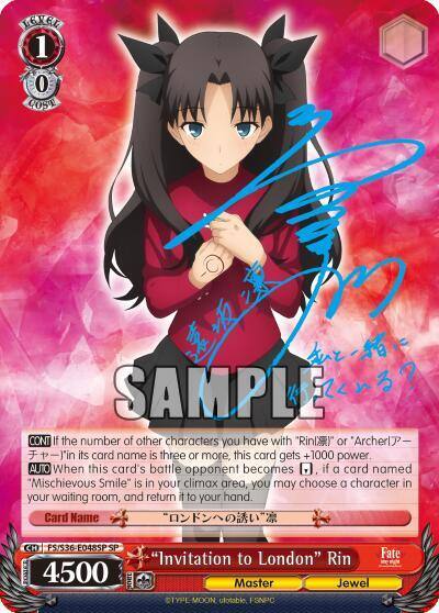 Invitation to London Rin SP FS/S36-E048SP SP Fate/stay night [Unlimited Blade Works] Vol. II Card