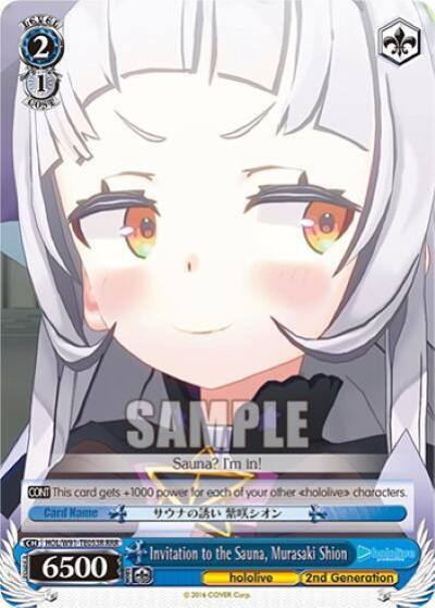 Invitation to the Sauna Murasaki Shion RRR HOL/W91-TE053R RRR hololive production Card