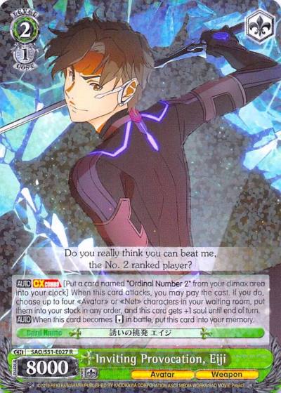 Inviting Provocation Eiji SAO/S51-E027 R Sword Art Online The Movie: -Ordinal Scale- Card