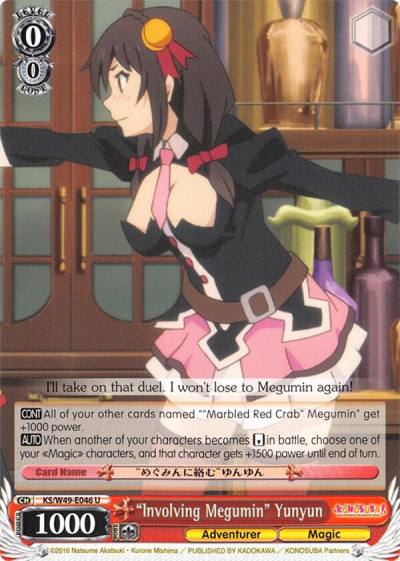 Involving Megumin Yunyun KS/W49-E046 U KonoSuba Card