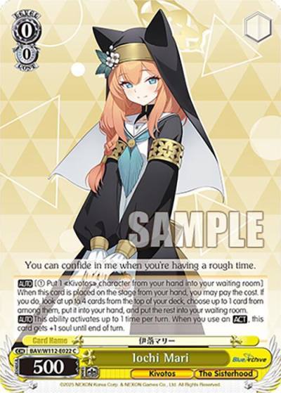 Iochi Mari BAV/W112-E022 C Blue Archive Card