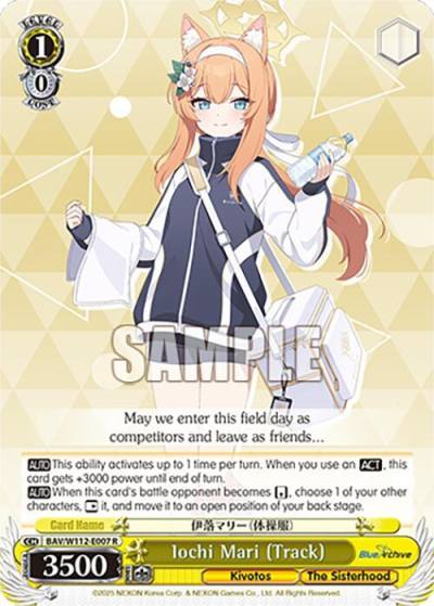 Iochi Mari Track BAV/W112-E007 R Blue Archive Card