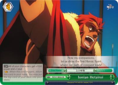 Ionian Hetairoi FZ/S17-E052 CR Fate/Zero Card