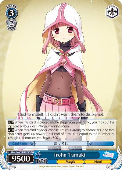 Iroha Tamaki SR MR/W59-TE17S SR Magia Record: Puella Magi Madoka Magica [Side Story] (Mobile) Card