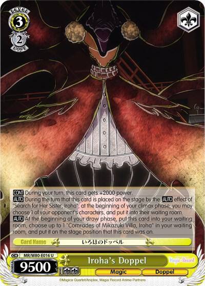 Irohas Doppel MR/W80-E016 U Magia Record: Puella Magi Madoka Magica [Side Story] (Anime) Card
