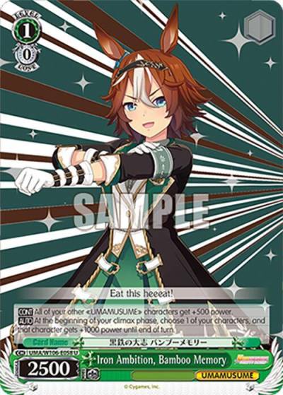 Iron Ambition Bamboo Memory UMA/W106-E058 Umamusume: Pretty Derby Card