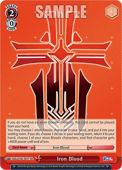 Iron Blood AZL/S102-TE77 TD Azur Lane Card