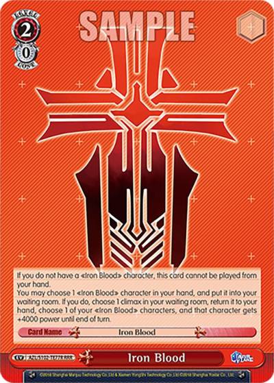 Iron Blood RRR AZL/S102-TE77R RRR Azur Lane Card