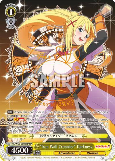 Iron Wall Crusader Darkness SP KS/W55-E002SP SP KonoSuba 2 Card