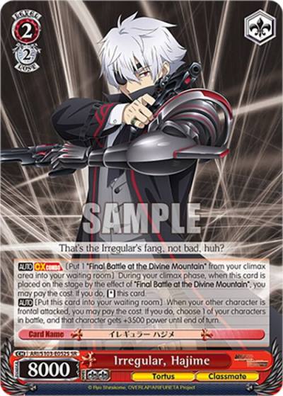 Irregular Hajime SR ARI/S103-E052S SR Arifureta: From Commonplace to World's Strongest Card