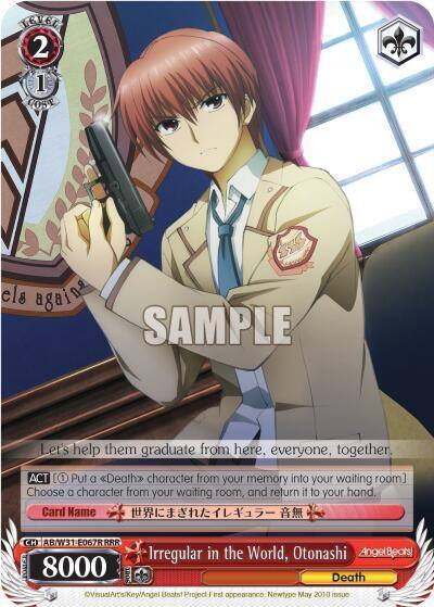 Irregular in the World Otonashi RRR AB/W31-E067R RRR Angel Beats! Re:Edit Card