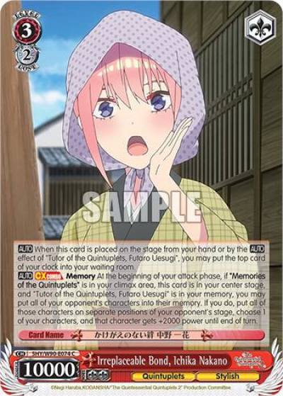 Irreplaceable Bond Ichika Nakano 5HY/W90-E074 C The Quintessential Quintuplets 2 Card