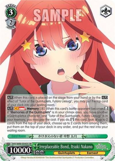Irreplaceable Bond Itsuki Nakano SR 5HY/W90-E043S SR The Quintessential Quintuplets 2 Card