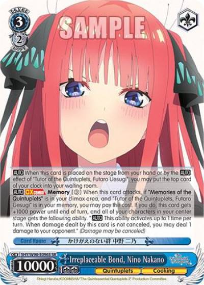 Irreplaceable Bond Nino Nakano SR 5HY/W90-E096S SR The Quintessential Quintuplets 2 Card