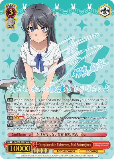 Irreplaceable Existence Mai Sakurajima SEC SBY/W64-E053SEC SEC Rascal Does Not Dream of Bunny Girl Senpai Card