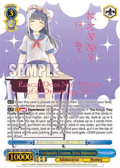 Irreplaceable Existence Shoko Makinohara SEC SBY/W77-E074SEC SEC Rascal Does Not Dream of a Dreaming Girl Card