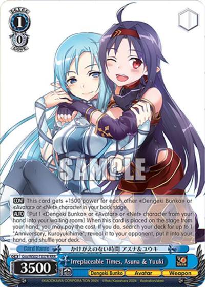 Irreplaceable Times Asuna and Yuuki RRR Gso/WS02-TE37R RRR Dengeki Bunko Card