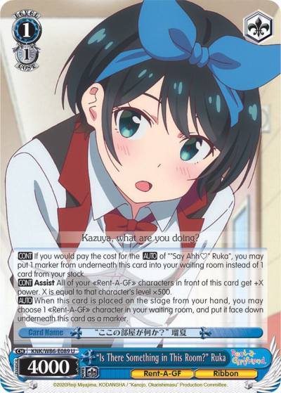 Is There Something in This Room Ruka KNK/W86-E089 U Rent-A-Girlfriend Card