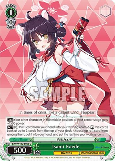 Isami Kaede BAV/W112-E053 U Blue Archive Card