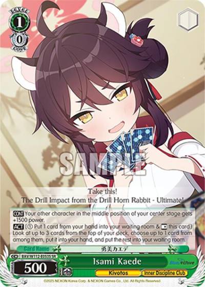 Isami Kaede SR BAV/W112-E053S SR Blue Archive Card